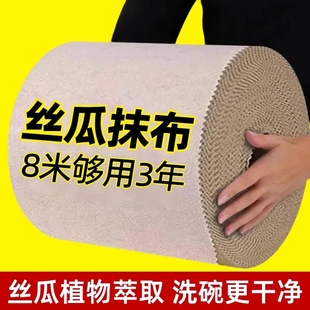 丝瓜抹布厨房专用吸油不易沾油洗碗清洁家用加厚吸水易清洗强力