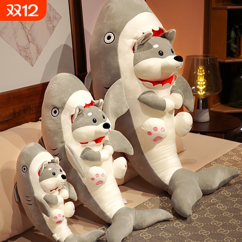 鲨狗玩偶搞笑毛绒玩具沙雕鲨鱼狗布娃娃抱枕女生生日礼物抱睡公仔