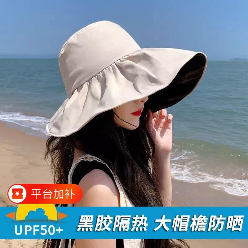 黑胶防晒帽子女夏季可折叠大帽檐遮阳渔夫帽防紫外线uv太阳帽旅游