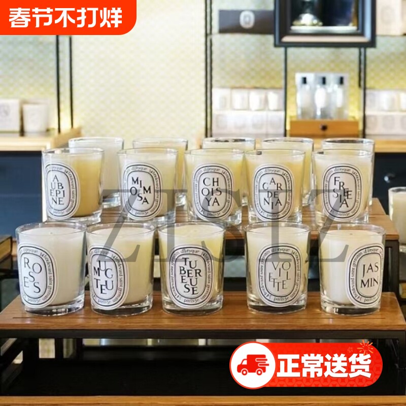 现货提克香薰蜡烛走马灯礼盒浆果圣诞平安夜跨年礼物伴手礼酒店