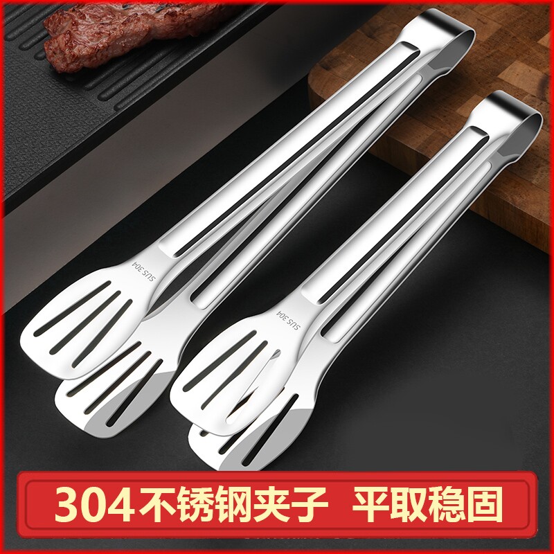 夹子面包夹食品牛排夹菜夹饼干夹烧烤夹夹手抓夹防烫煎牛排加长