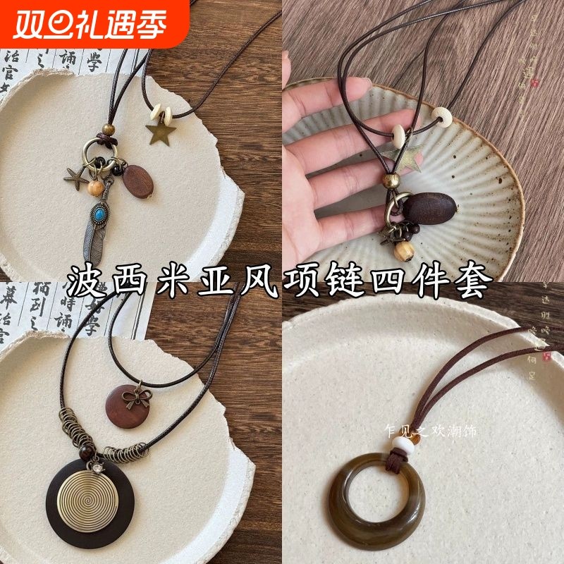 新中式禅意长款羽毛项链女复古民族风叠戴毛衣链新款波西米亚配饰