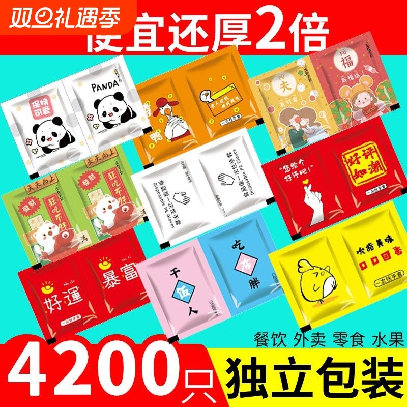 独立小包装一次性手套餐饮外卖炸鸡鸭货小龙虾加厚食品级商用批发