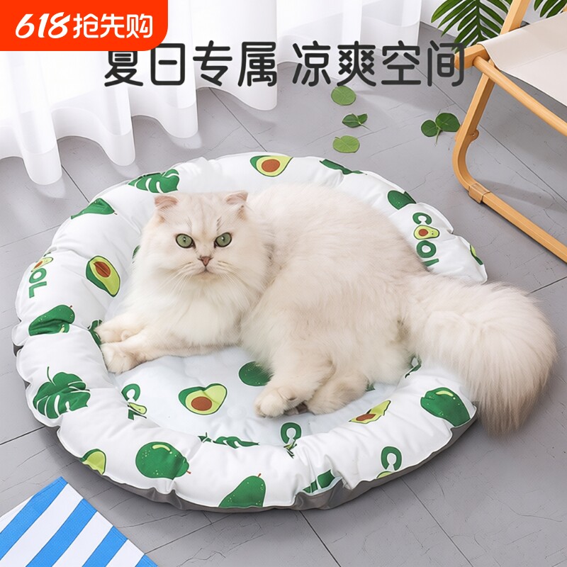 宠物冰垫猫咪夏天降温猫窝狗窝睡觉专用垫子狗狗凉席凉垫夏季冰窝