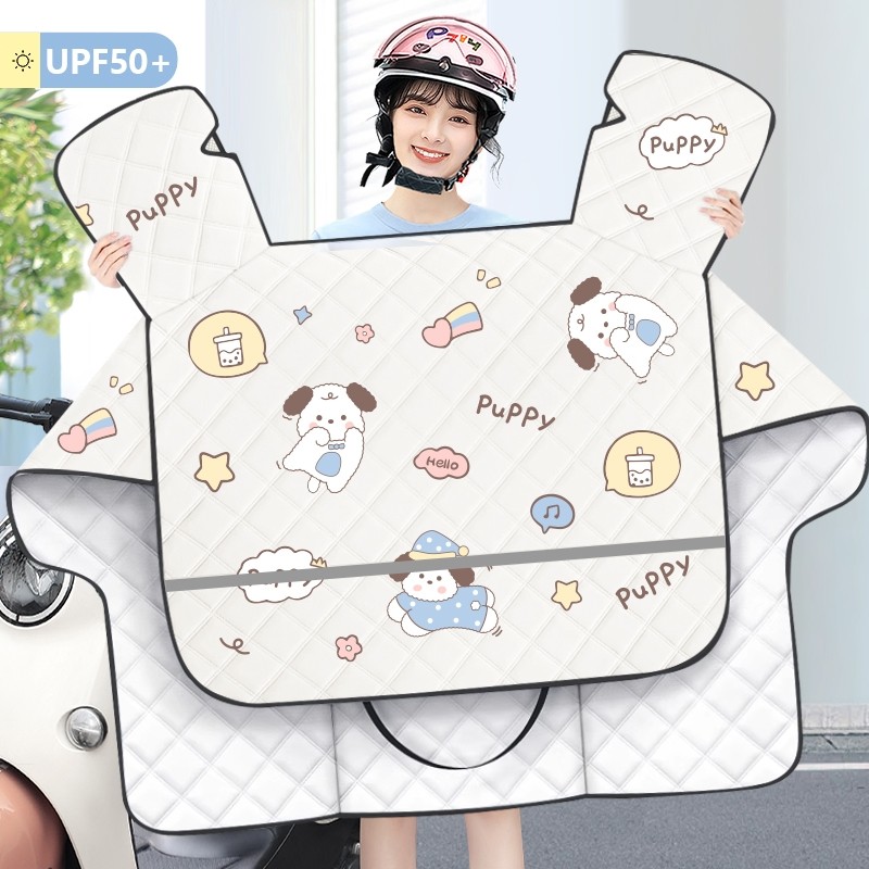 电动车挡风被夏季防雨防晒遮阳罩摩托车防风防水夏天春秋薄款小型