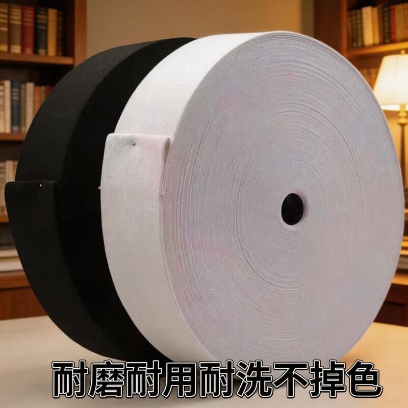 宽松紧带松紧绳裤子裤腰加厚弹力细扁窄橡皮筋伸缩带辅料高弹腰带