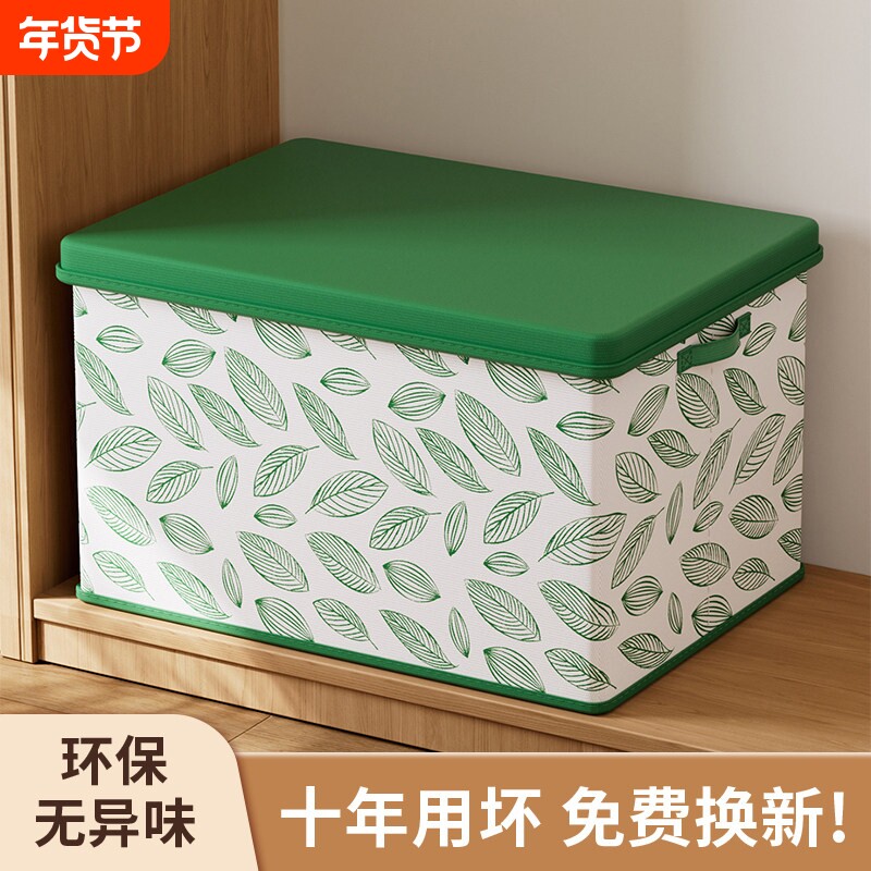 收纳箱家用布艺衣柜收纳盒储物盒衣服2026整理箱衣物储物箱子超大