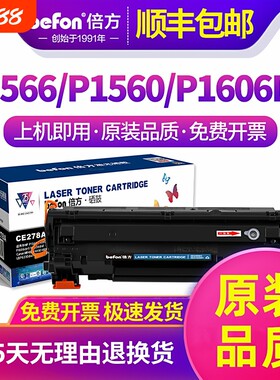 倍方适用佳能MF4700硒鼓mf4750dn复印一体机 MF4412 mf4720w mf44