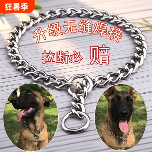 不锈钢p链狗项圈脖套蛇链德牧罗威纳大型犬训犬控制链狗链链条