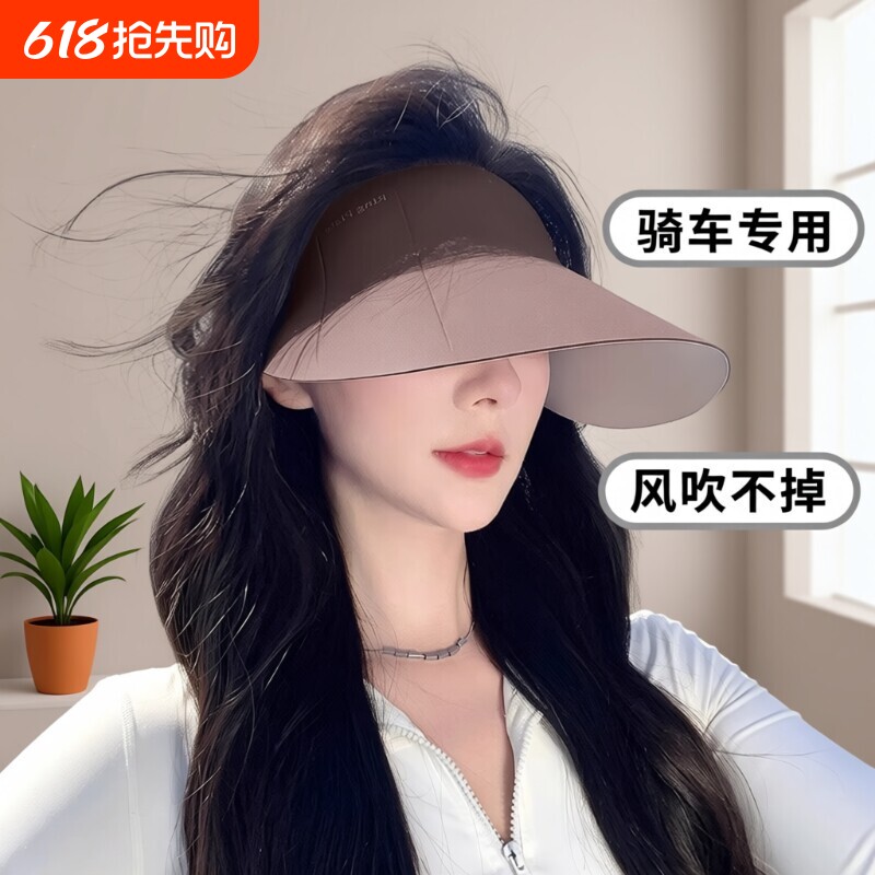 一体大檐防晒帽遮阳帽女士无痕2026新款骑行风吹不翻太阳帽子骑车