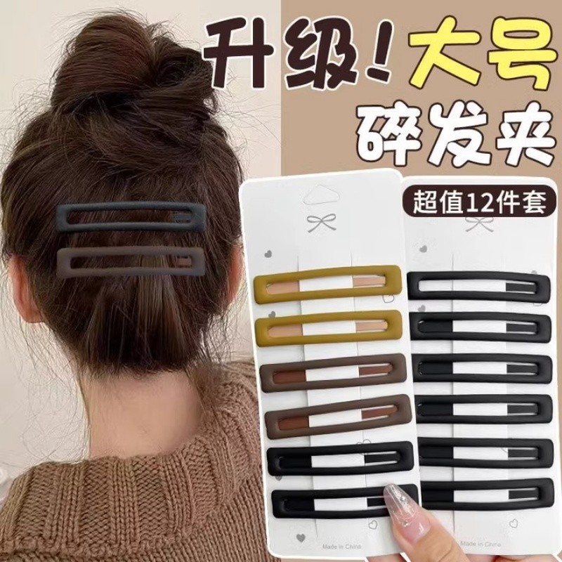 碎发夹后脑勺发卡女2025新款整理神器bb夹成人一字夹头发夹子头