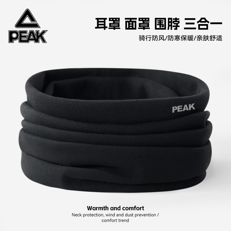 匹克冬季保暖德绒围脖男士户外骑车防风防寒护颈面罩加厚口罩脖套