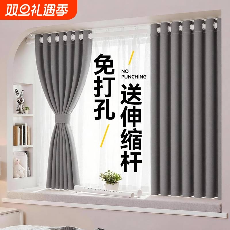 帘子家用衣帽间门帘家用罗马杆窗帘书柜橱柜遮挡窗帘防尘隔断窗帘