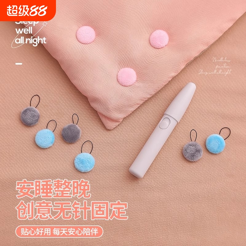 被子固定器新款升级版无针安全隐形订床单棉被套被罩四角神器卡扣