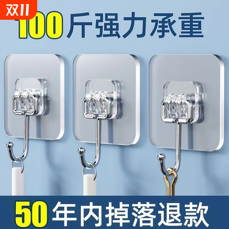 挂钩粘钩强力粘胶墙壁贴墙上承重透明无痕挂勾贴钩免打孔厨房粘贴