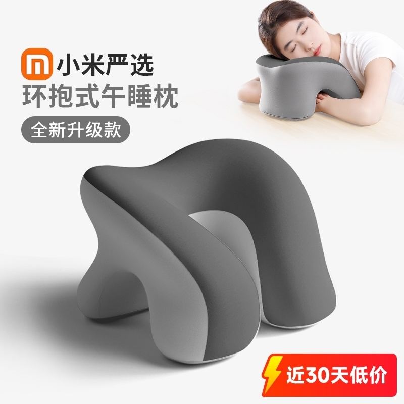 办公室强支撑午睡枕护颈拼色