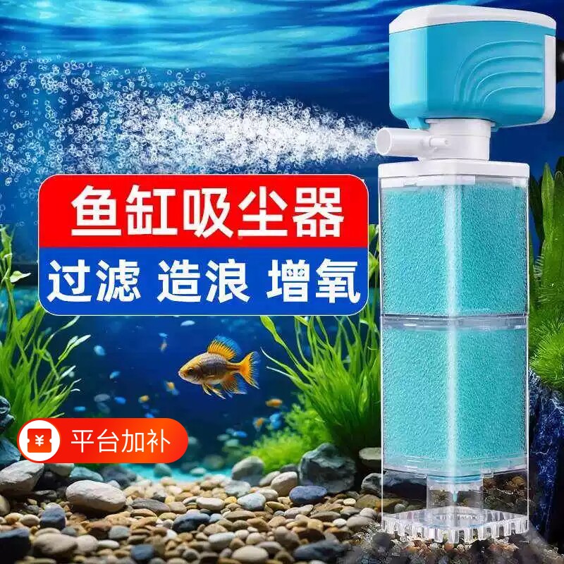 鱼缸过滤器鱼马桶净水循环三合一吸粪粪便分离器小型全自动款增氧