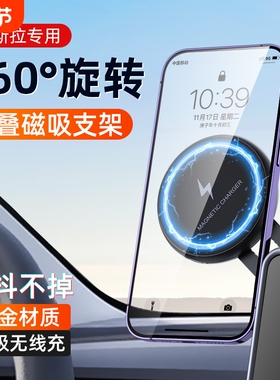 适用特斯拉汽车手机车载支架专用model3屏幕导航Y磁吸丫配件tesla