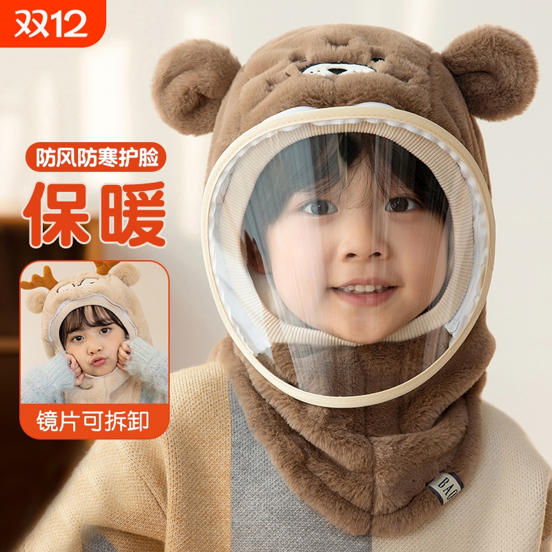 儿童防风帽面罩冬季保暖头套女童宝宝围巾一体男童防寒新款挡风