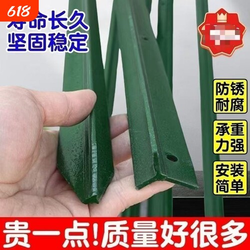 y型三角实心尖头立柱铁丝网加厚铁立柱户外牛栏网养殖围栏铁杆子