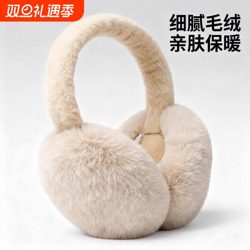 新款保暖耳罩防寒防冻高颜值耳套