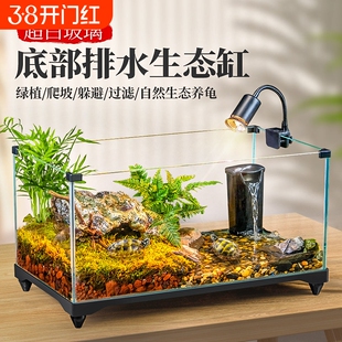 乌龟饲养缸生态造景家用玻璃缸小型别墅水陆两用养乌龟专用缸鱼缸