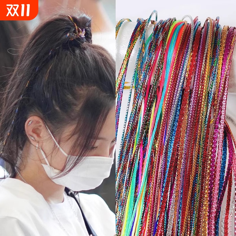 编发彩绳儿童彩带脏脏辫子头绳发绳丝带民族风编头发的彩绳头饰女