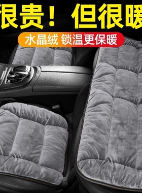 汽车座垫坐垫冬毛绒2025新款车载单片后排加厚保暖三件套车内用品