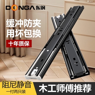 不锈钢抽屉轨道三节阻尼缓冲静音滑轨导轨抽拉侧装承重滚珠两节