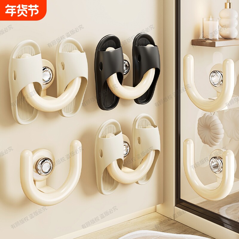 浴室吸盘拖鞋架免打孔卫生间置物架厕所壁挂式沥水架鞋子收纳神器
