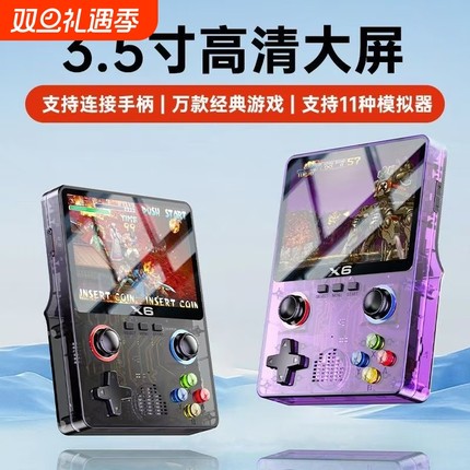 新款X6炫光紫怀旧GBA游戏机透明SFC口袋妖怪红白机复古礼物32G