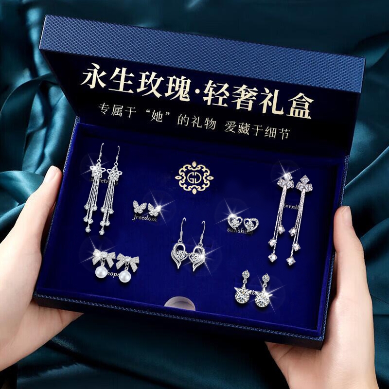 桑玛925银针耳钉女2025新款高级感耳环生日实用礼物送女朋友老