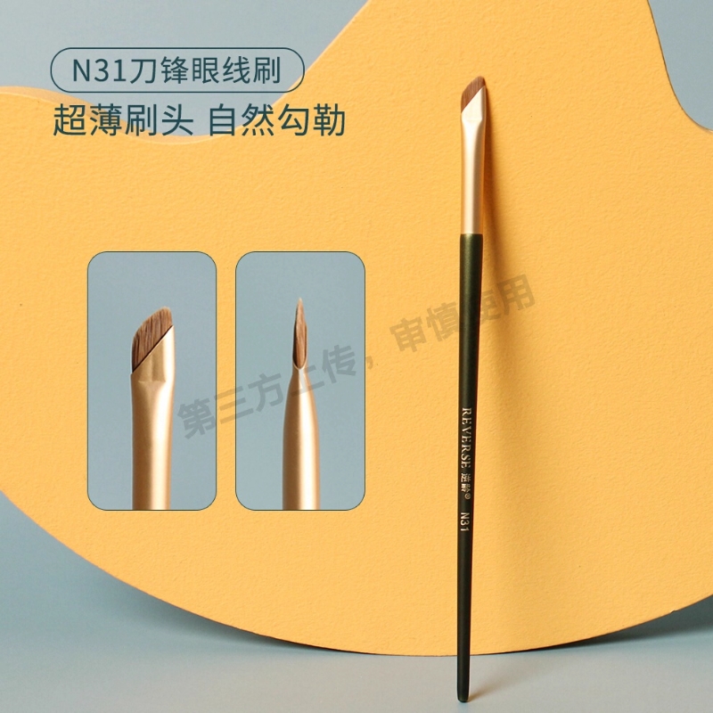 小马毛眼部细节刷小号眼线眼影刷眼睑下至卧蚕化妆刷子锥形便携