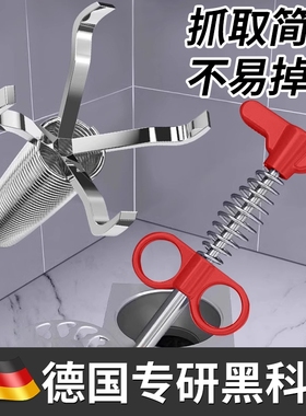 神器下水道管道疏通器通马桶厕所地漏异物堵塞四爪专用工具多功能