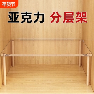 衣柜分层隔板柜子分层架橱柜亚克力置物架鞋柜收纳架透明隔板架子