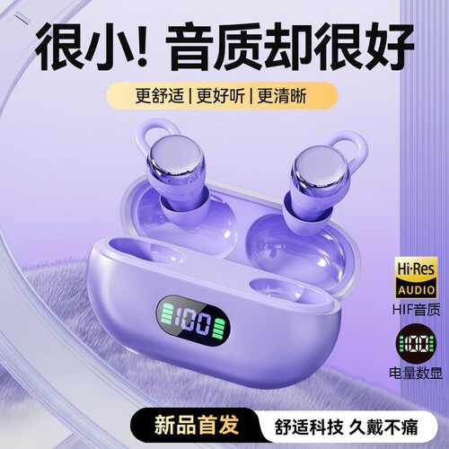新款蓝牙耳机无线高音质超长续航睡眠耳机降噪运动久戴不痛X66P