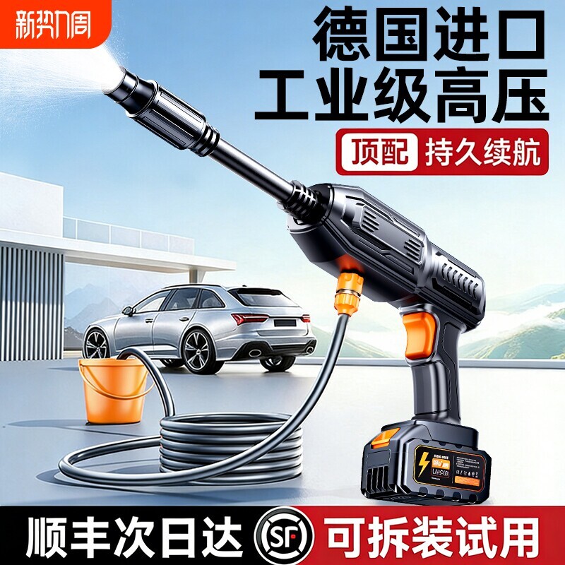 洗车机高压水枪家用高强压力清洗刷车大功率强力洗地新型增压神器