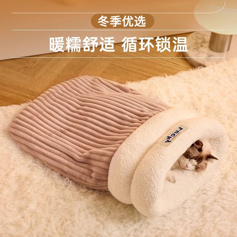【全包裹睡袋窝】深度睡眠保暖