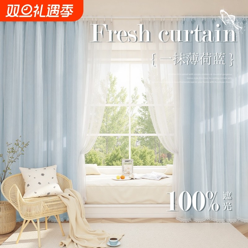窗帘全遮光免打孔安装客厅阳台现代简约卧室双层带纱飘窗帘子护隐