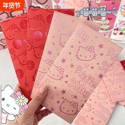 可爱卡通利是封红包烫金2026KT猫新年通用红包春节孩子压岁包马年