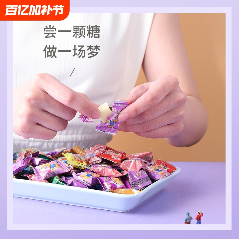 金丝猴小镀铝奶糖500g袋装牛奶糖喜糖婚糖糖果怀旧年货零食批发