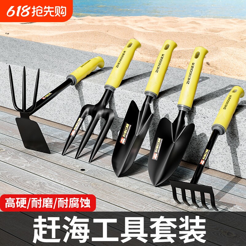 赶海工具神器套装沙滩铲挖土儿童小型农具园艺小铲子家用铁铲花铲