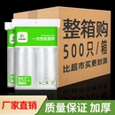 大号商用1000只加厚一次性塑杯航空杯塑料杯透明杯水杯家用杯子