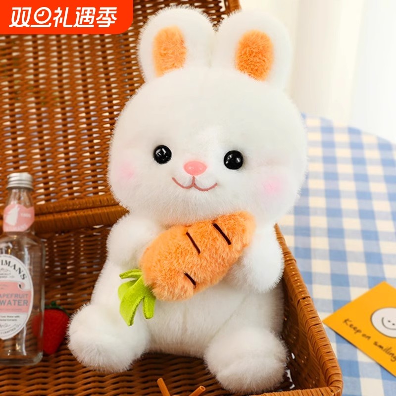 胡萝卜兔子玩偶毛绒玩具小白兔睡觉安抚娃娃公仔布偶女孩抱枕可爱