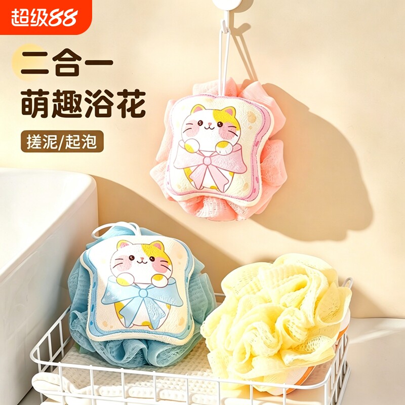 双面浴花搓澡神器婴儿洗澡搓背图片
