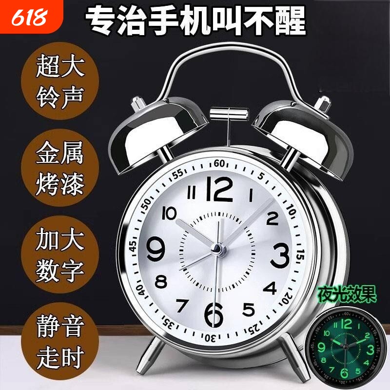 机械闹钟学生专用起床神器强力叫醒老式老人起床小闹钟静音夜光