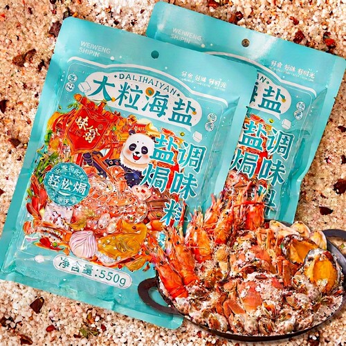 味翁大粒海盐盐焗粗盐调味料550g海鲜专用盐焗鸡大颗粒食品级