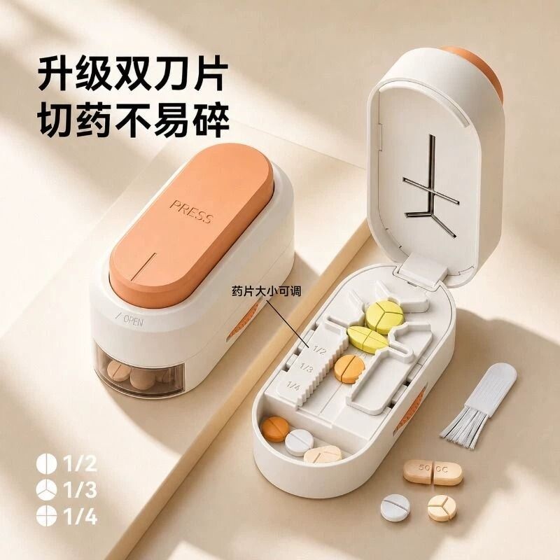 【小红书力荐】便携切药器分药器图片