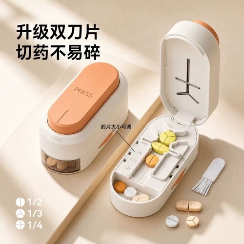 【小红书力荐】便携切药器分药器