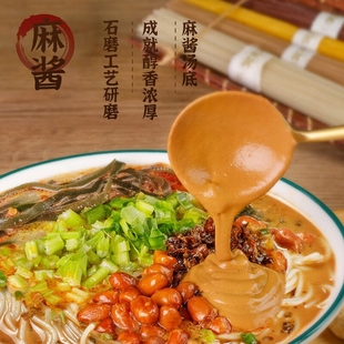 宛禾麻酱米线经典 速食水煮细米线酸辣粉米粉麻辣烫 麻酱243g袋装